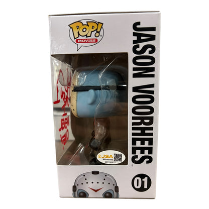 Ari Lehman Autographed Friday the 13th Funko Pop! Jason Voorhees 01 - JSA